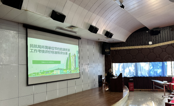 以民航节能为钥 启绿色发展新程—— “节约能源资源”专题宣...